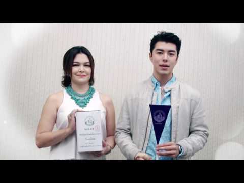 ศิลปิน ดารา เชิญชวนร่วมบริจาควันมหิดล 2559