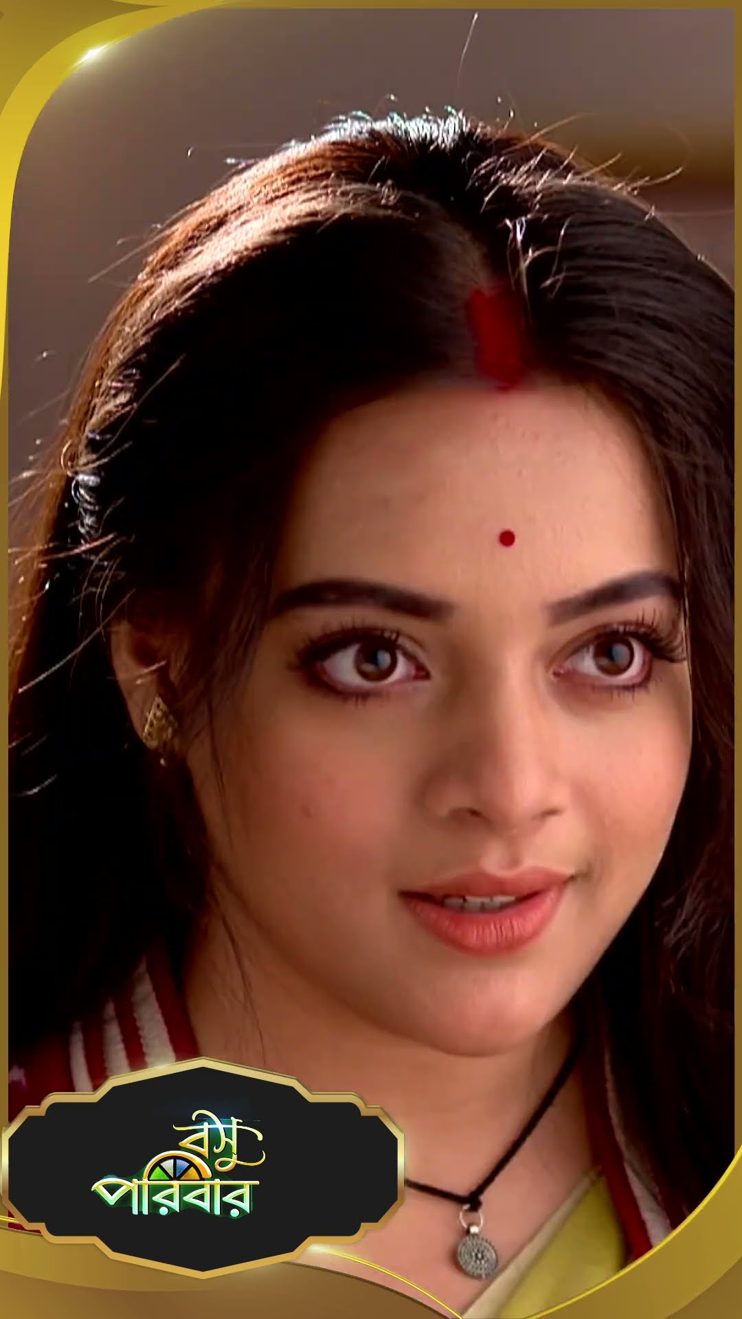 #Basu Paribar  #sunbanglaserial #shorts #ytshorts