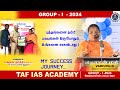 Group  1  achiever    vadivu g  assistant commissioner in gst   taf ias academy