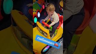 поехали 🚙