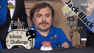 [Infinite Challenge] 무한도전 - Nature of the 'Jack Black'! 20160130 screenshot 4