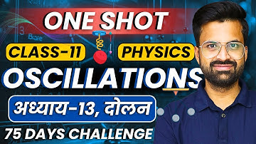 अध्याय-13, दोलन | One Shot Revision | Oscillations | Class-11th Physics | कक्षा-11 भौतिक विज्ञान