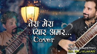 TERA MERA PYAR AMAR|Cover by Sitar Maestro Sh.Raj Kumar|Asli Naqli|1962|Evergreen Hindi Songs