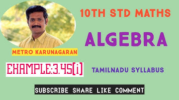 10th Std Maths Example 3.45(i) If Alpha and beta are roots of Equation 3x²+7x-2=0 find apha/beta +