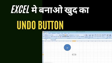 Undo button in Excel | create undo button | #tips #excel #technology #computer