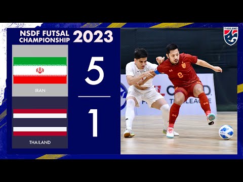 ไฮไลท์ฟุตซอล | ทีมชาติอิหร่าน พบ ทีมชาติไทย