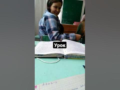 урок матеша - YouTube