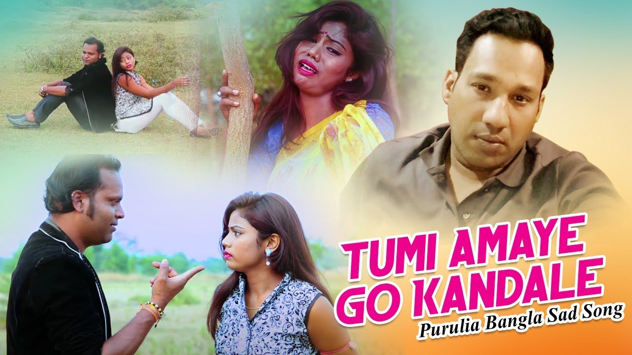 Tumi Amaye Go Kandale  Purulia Bangla Sad Song  Shiva Music Amar Bangla