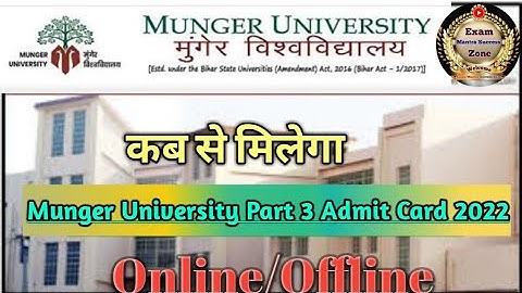 munger university part -3 Admit card notice,Ppy college chakai ,#mungeruniversity,