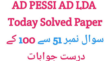 Today PPSC AD PESSI & AD TEPA Solved Paper held on 13-07-2025 | PPSC Today Paper II Q. No. 51 to 100
