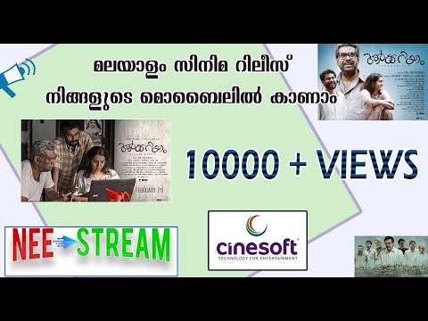 NEE Stream Malayalam?????