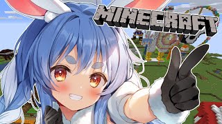 【Minecraft】将来の夢はお花屋さん！ぺこ！【ホロライブ/兎田ぺこら】