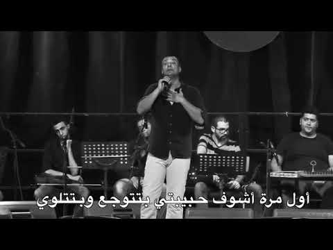 هشام الجخ قصيده لوفاة امه عجزتي ياما