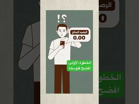 ليه مرتبي بيتبخر من غير ما أحس