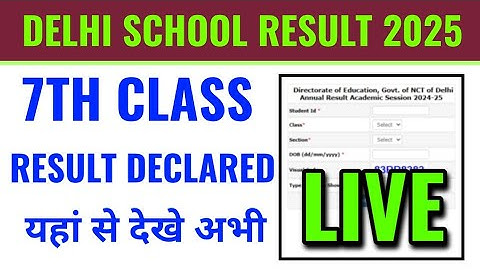 Delhi school 7th class result 2025 kaise dekhe, delhi school 7th class result 2025 kaise check kare
