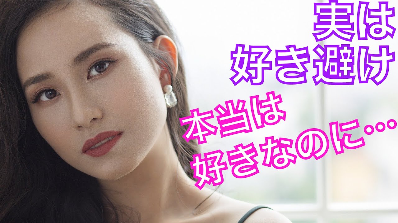 【好き避け】本当は好きなのに…「女性の好き避け」好き避けの行動・態度10選＋おまけの恋愛格言