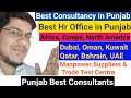 Best consultancy in punjab  best hr office in punjab  top consultant in punjab  best hr office ch