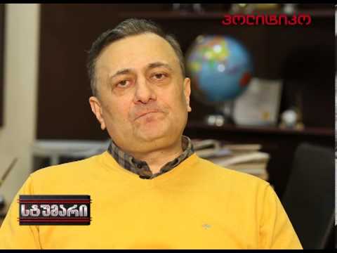 ნათელაშვილი სირიელ აფხაზებზე