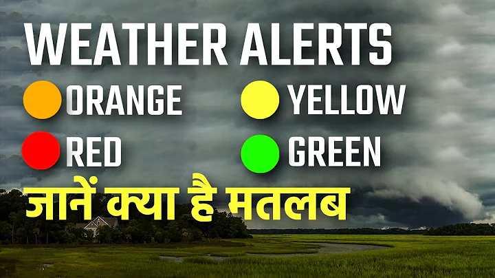 What is yellow alert? (2023)