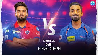 IPL 2024 | Delhi Capitals Vs Lucknow Super Giants - Match Preview | DC | LSG