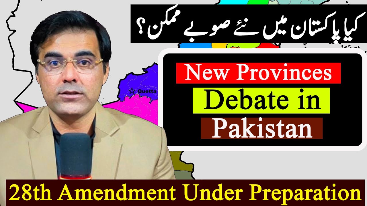 28th amendment Pakistan under preparation and  New Provinces Debate in Pakistan | Ali Abbass Talks