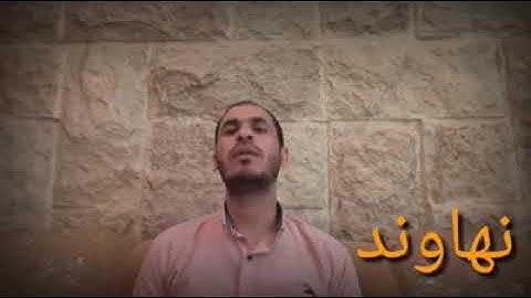 سورة الفاتحة بجميع المقامات