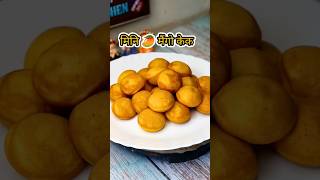 mini mango 🥭 cake in panniyaram pan #sweetandspicykitchen #recipe #food #cooking #shorts #cakes