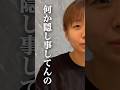 愛妻弁当が地獄すぎました