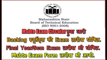 Msbte Exam Summer 2020 Revised Time Table Released | Backlog Exam Date और Final year Exam Date घोषित