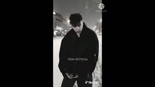 Подборка из ТИК ТОКА.ЕГОР КРИД💖