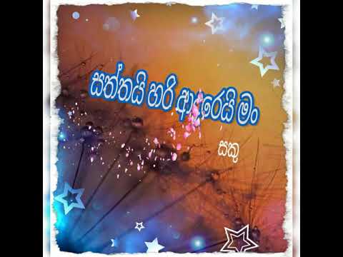 ●○නපුරු හිතූ○● (@hithu__bba) TikTok | Watch ●○නපුරු හිතූ○●'s Newest TikTok Videos