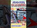 有言実行で人数差をひっくり返す、かっこよすぎる野良【APEX LEGENDS】＃Shorts