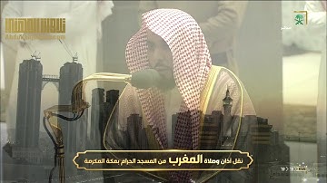 تلاوة جميلة من آخر سورة البقرة و سورة الانفطار للشيخ عبدالله الجهني 24-11-1441 هـ