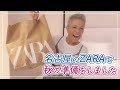 秋のお洋服をゲット!名古屋のZARAでの購入品を紹介します♪【ピーター/池畑慎之介】