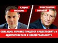 УКРАИНА НА ГРАНИ ДЕПОПУЛЯЦИИ. СИТУАЦИЯ КАТАСТРОФИЧЕСКАЯ | Интервью @DailyTVEurope