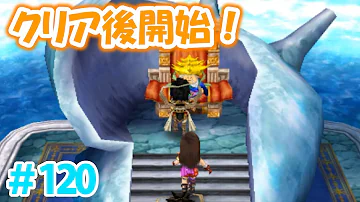 ドラゴンクエスト7真ん中の黄色石版 ドラゴンクエスト7真ん中の黄色石版