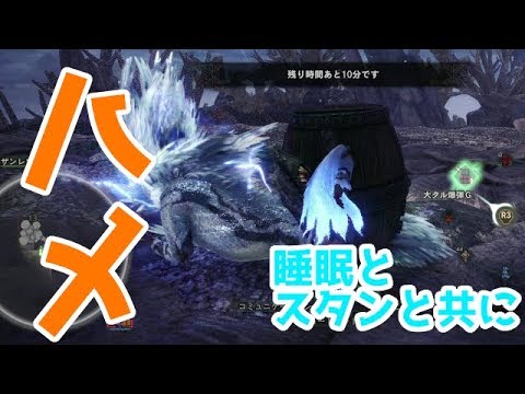 Mhw 歴戦キリン討伐解説 その雷鳴は天罰か 祝福かの代わりに調査クエスト アイスボーンに備えた初心者向けストーリー攻略 26 モンハンワールド実況 Youtube