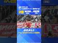 神村学園、優勝を手繰り寄せる3点目！⚽地上波放送・ライブ配信はプロフィールをチェック✔フルマッチ・ダイジェストも配信中📶⚡【決勝】神村学園(鹿児島) vs 鹿島学園(茨城)#全力高校サッカー