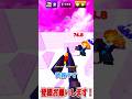 【ライバル】害悪武器3選!!!（？） #ロブロックス #rivals #ライバル #ゆっくり実況 #roblox #shorts
