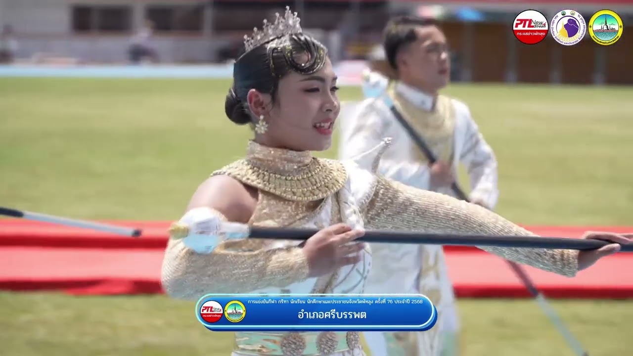 ขบวนพาเหรดที่ 11 อำเภอศรีบรรพต งานกีฬาพัทลุง ปี 2568