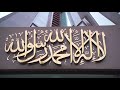 Friday Sermon | March 26, 2021 | 4K ULTRA HD