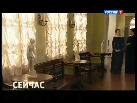 Тайны института благородных девиц. 205 серия (30.10.2013) Фильм сериал