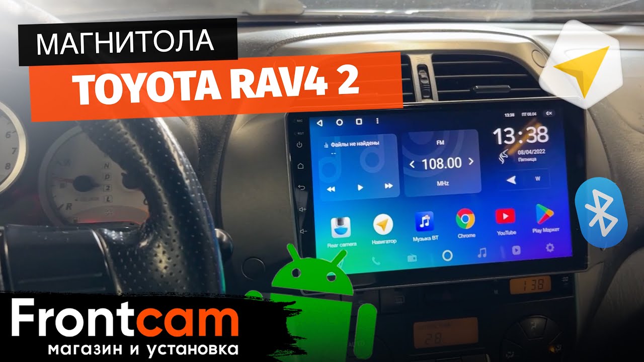 Магнитола Teyes Spro Plus Toyota Rav4 2 (XA20) на ANDROID