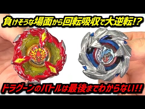 コバルトドラグーンに勝ちたい人！ベイブレード大会で勝ちたい人！G1G2G3 コバルトドラグーンに勝ちたい人！ベイブレード大会で勝ちたい人