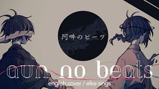 aun no beats ❀ english cover ;; elke sings