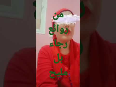 يا جار وادينا