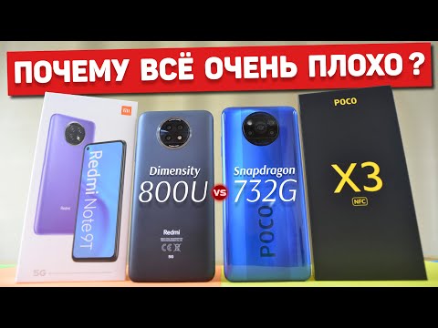 Video: Xiaomi Kondigt De POCO X3 NFC Aan Met SD 732G, 120Hz-display En Een Budgetprijskaartje