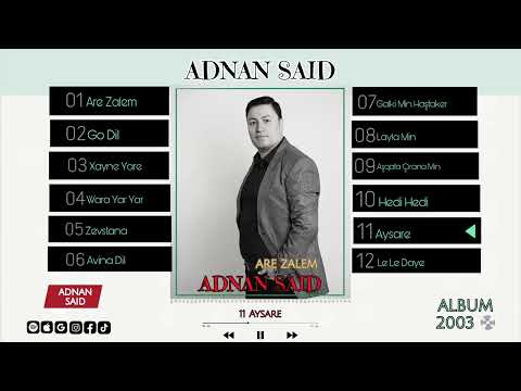    عدنان سعيد ايسري