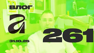 видео: Вышел Affinity. Лучшая новость недели. картинка: Вышел Affinity. Лучшая новость недели.