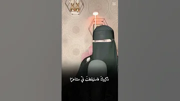 ذكروك عندي في حديث عابر القارئة عفاف 